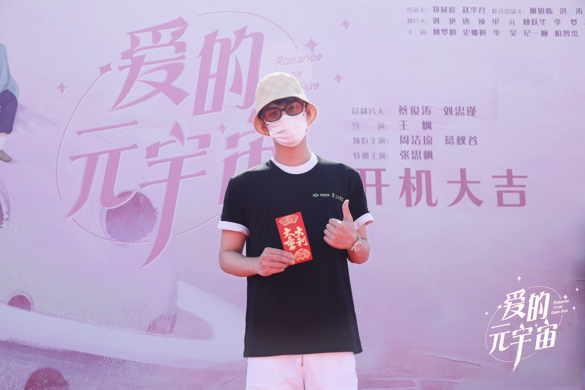 LDO官宣与8携手，开启元宇宙新纪元！！的简单介绍-九游体育