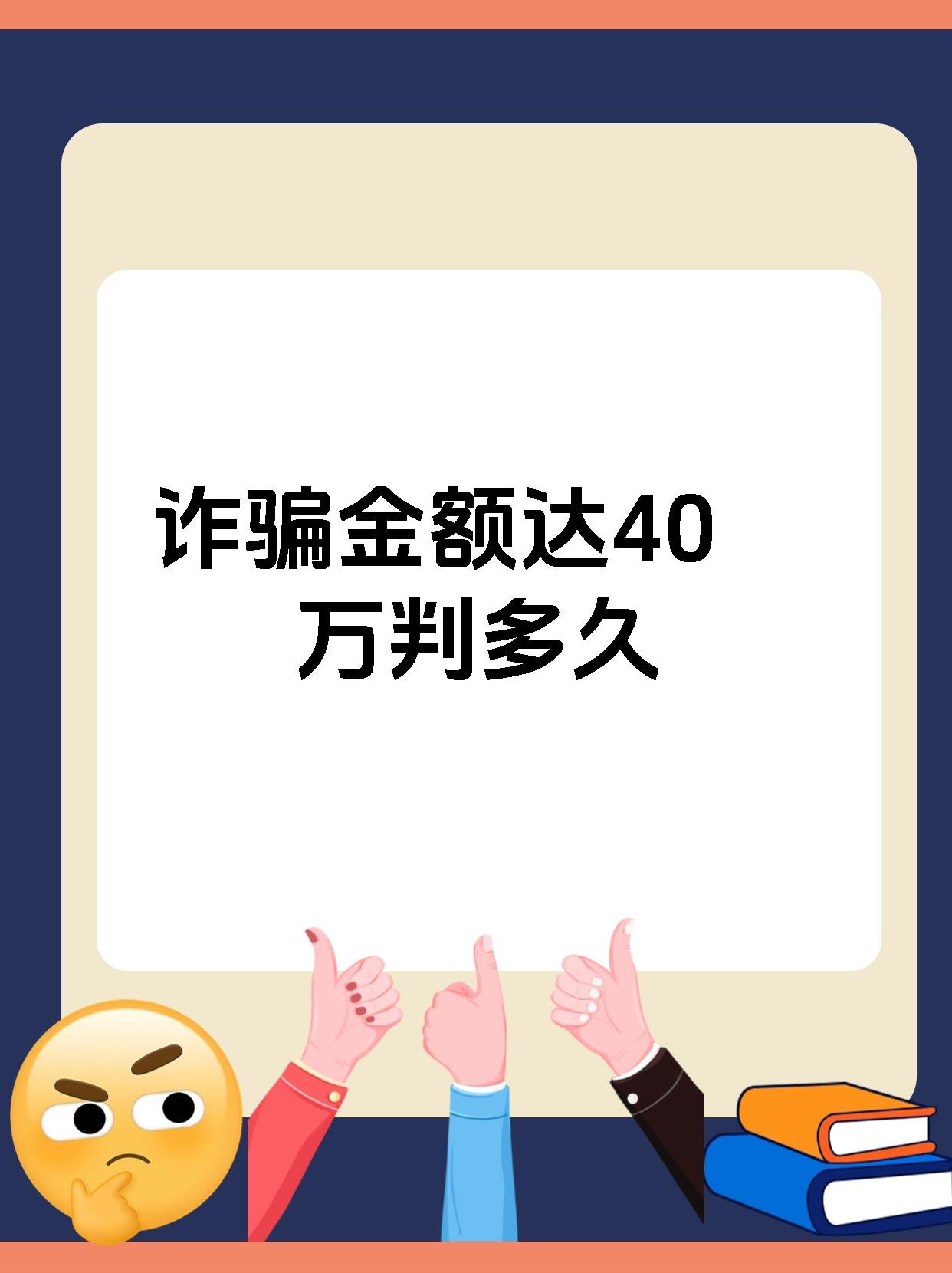 Gate投资骗局被揭发，已有超40人被骗！的简单介绍-九游APP