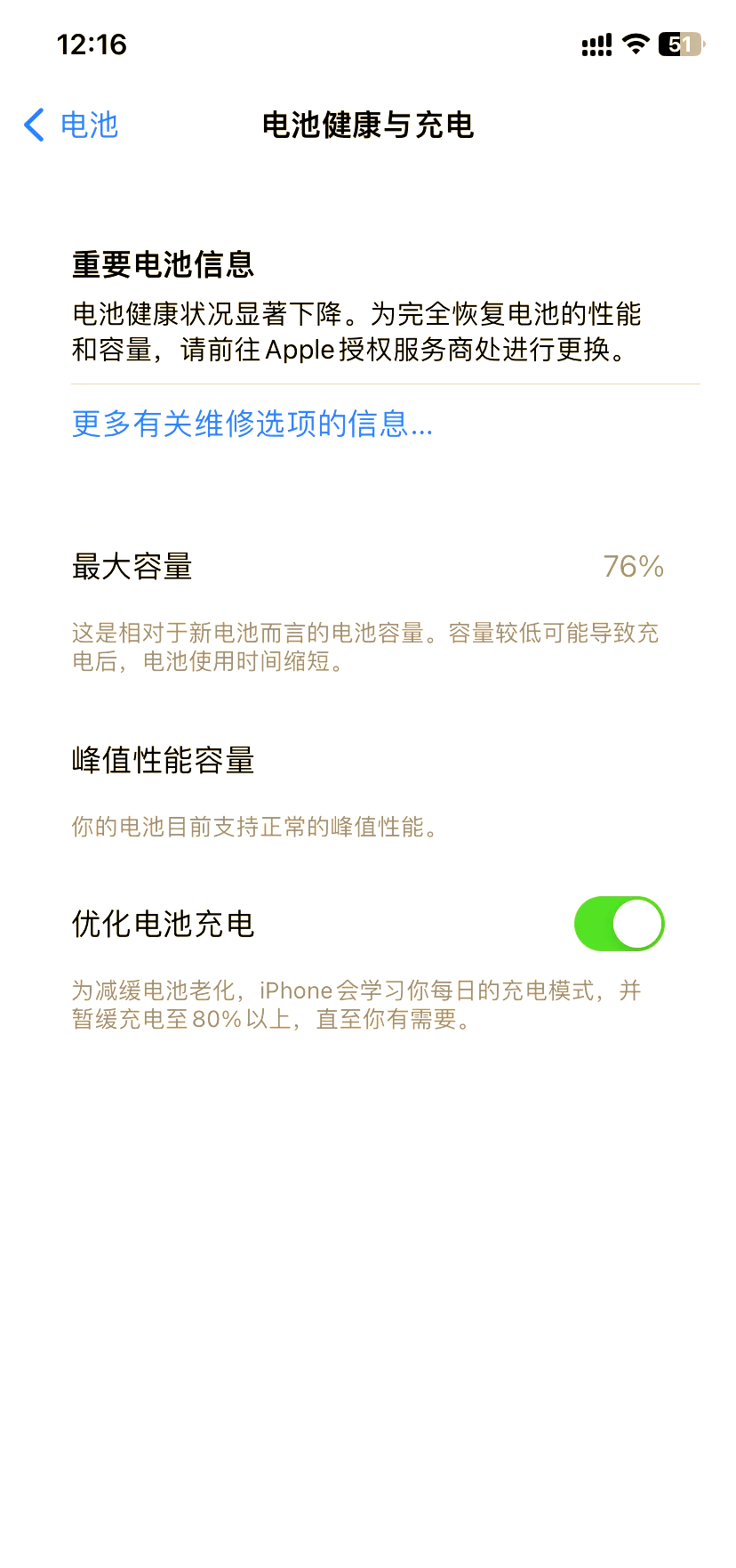 XRP遭遇大幅下滑超266%，投资者恐慌性抛售的简单介绍-九游APP