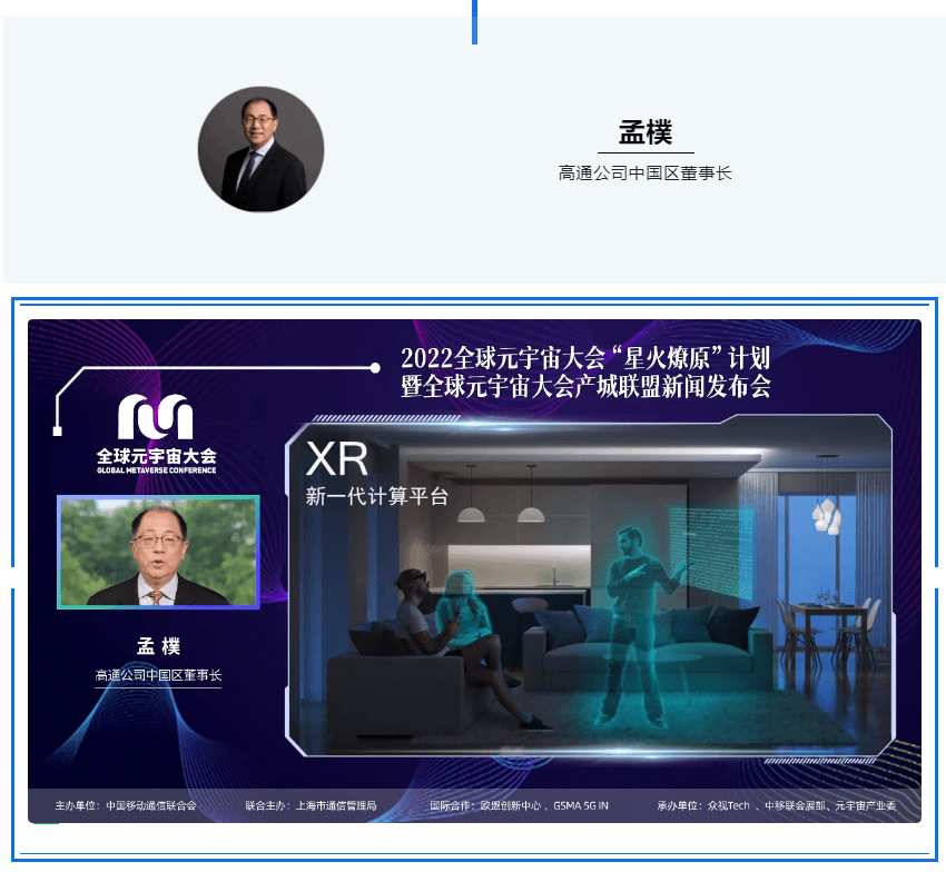 MATIC官宣与346携手，开启元宇宙新纪元！的简单介绍