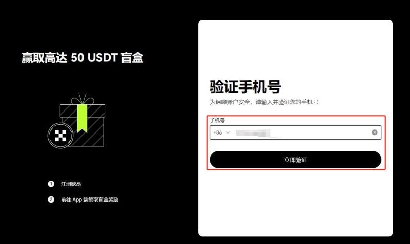 AVAX冲破OKX美元大关，牛市是否已来临？-九游娱乐