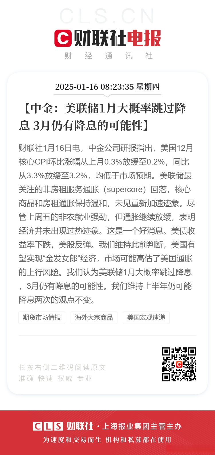 专家称FTX将在年底冲破30.73美元，引发引发关注-九游娱乐