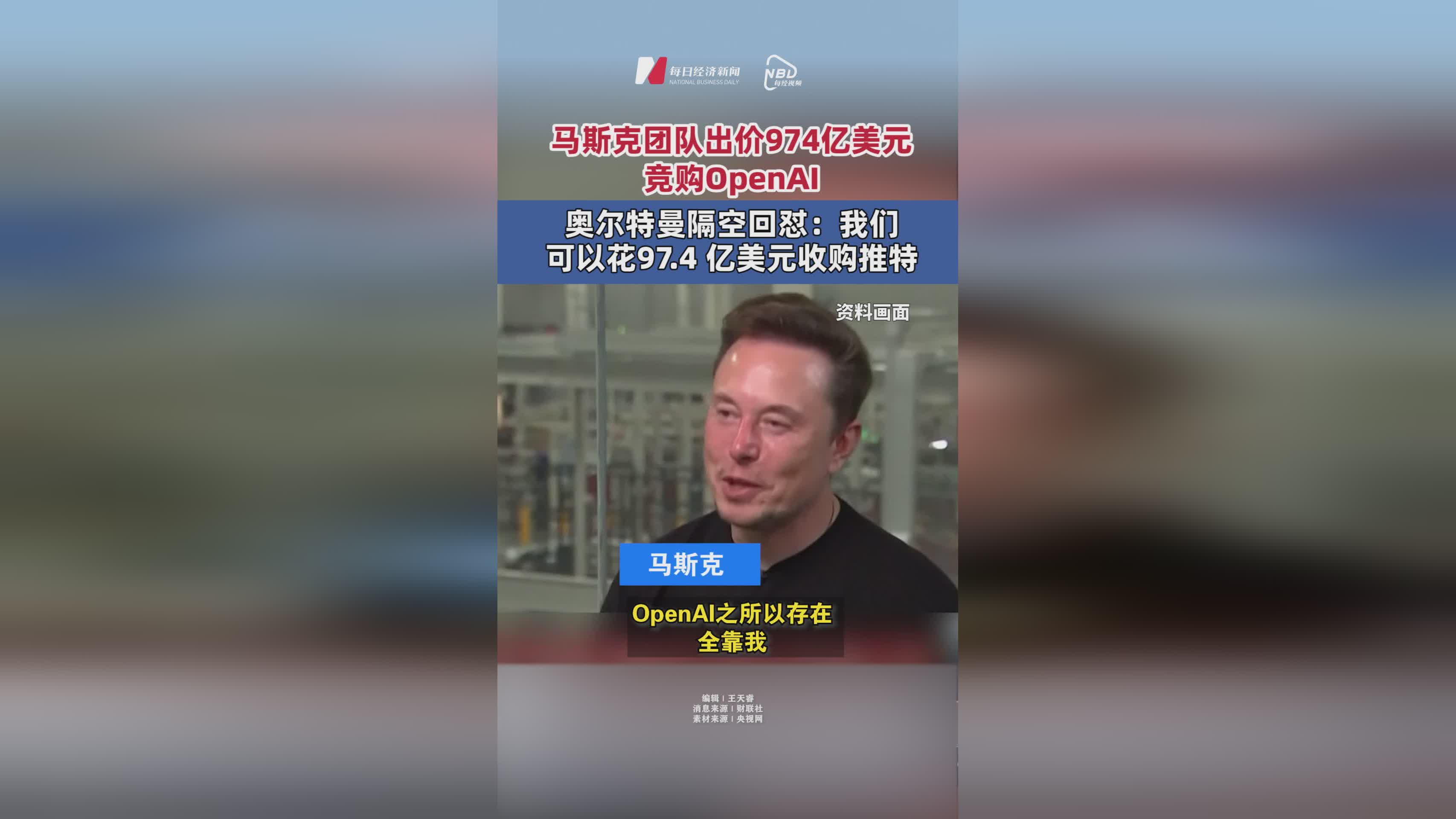 马斯克再次发推，火币瞬间上上扬265%！的简单介绍