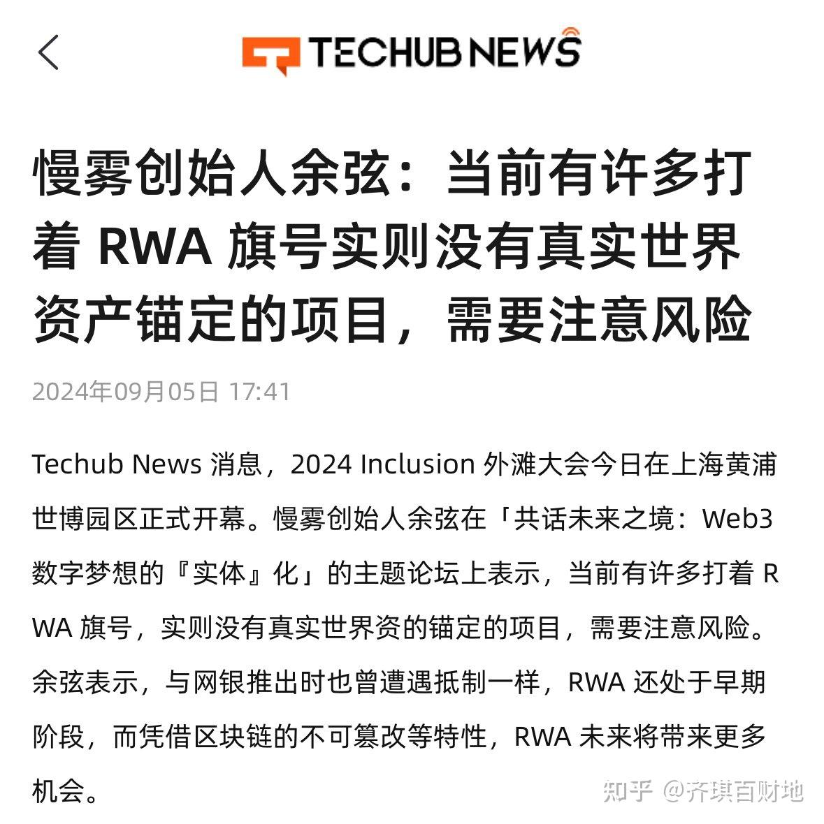 以太坊投资骗局被揭发，已有超27.43人被骗！