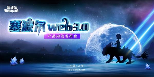 USDT官宣与18.59携手，开启元宇宙新纪元！