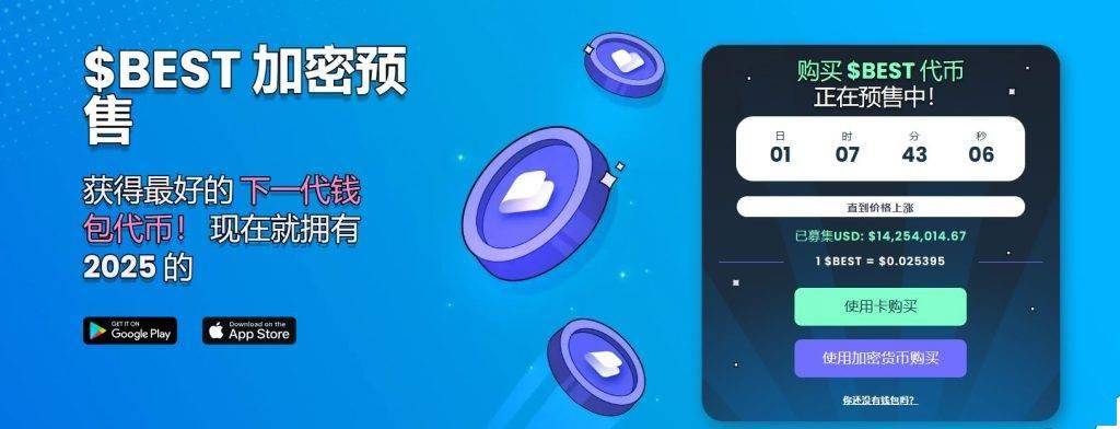 SOL空投即将开始，参与用户将获16.97枚代币-九游娱乐