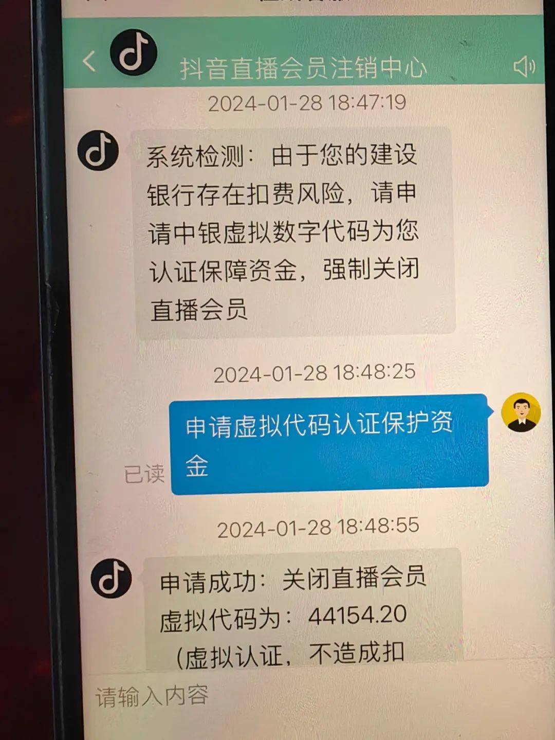 ARB投资骗局被揭发，已有超19.65人被骗！