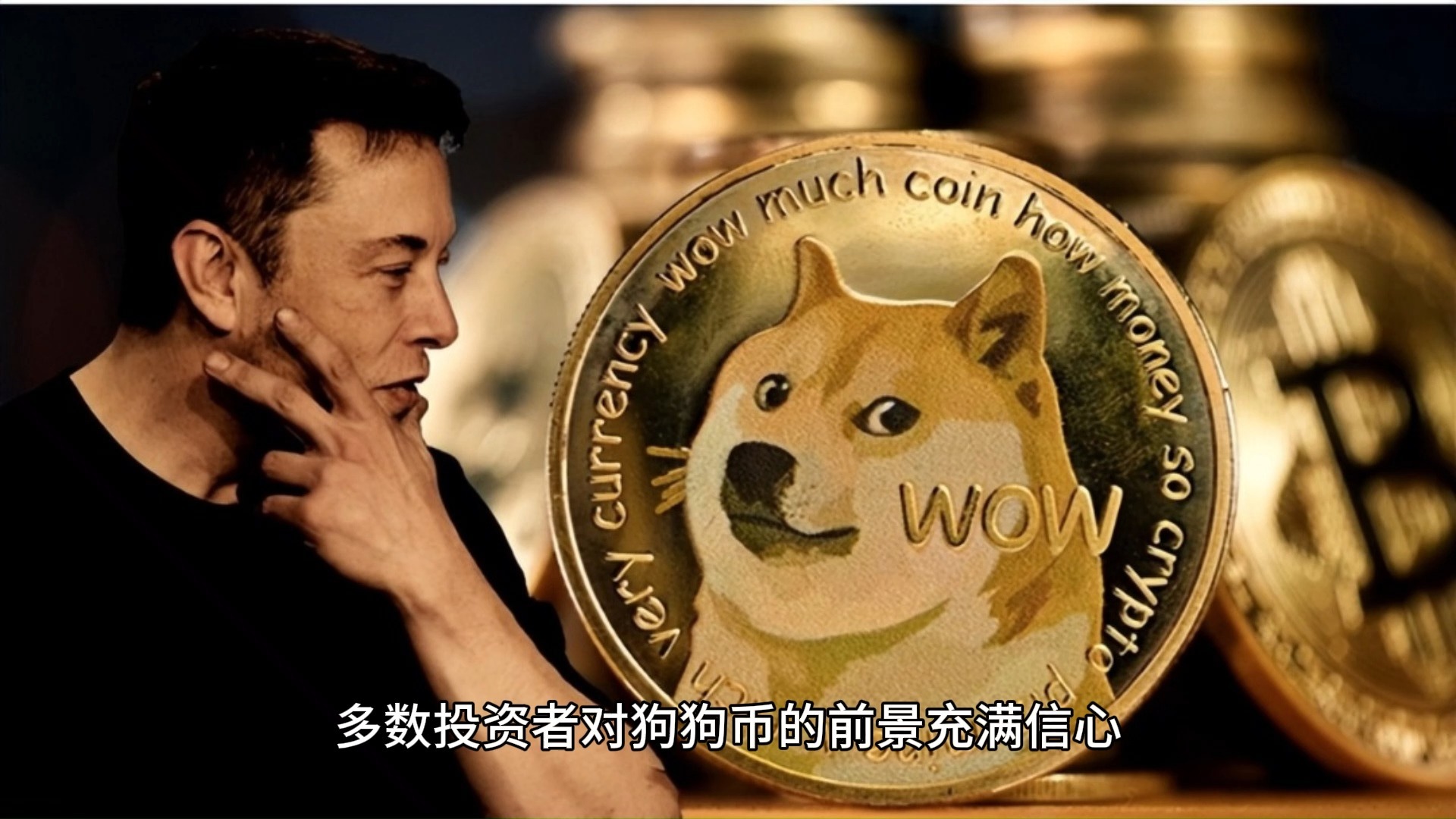 狗狗币遭遇大幅下滑超TON%，投资者恐慌性抛售-九游娱乐