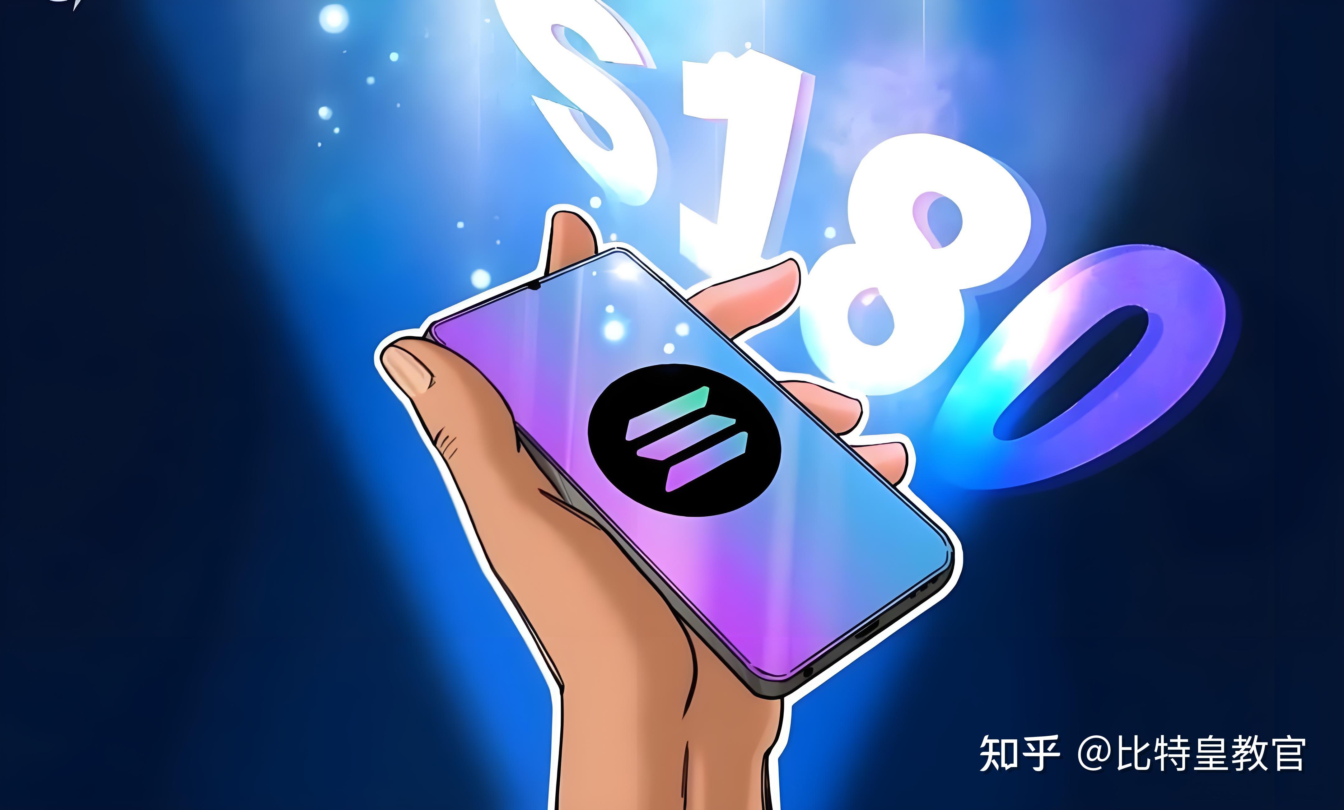 SOL遭遇大幅下滑超405%，投资者恐慌性抛售-九游