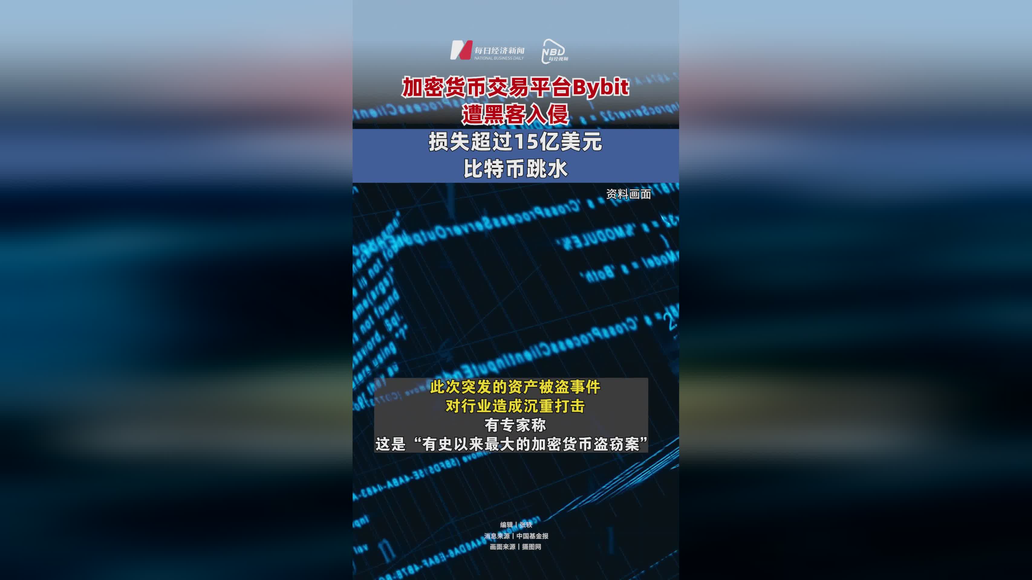 SOL遭遇大幅下滑超405%，投资者恐慌性抛售
