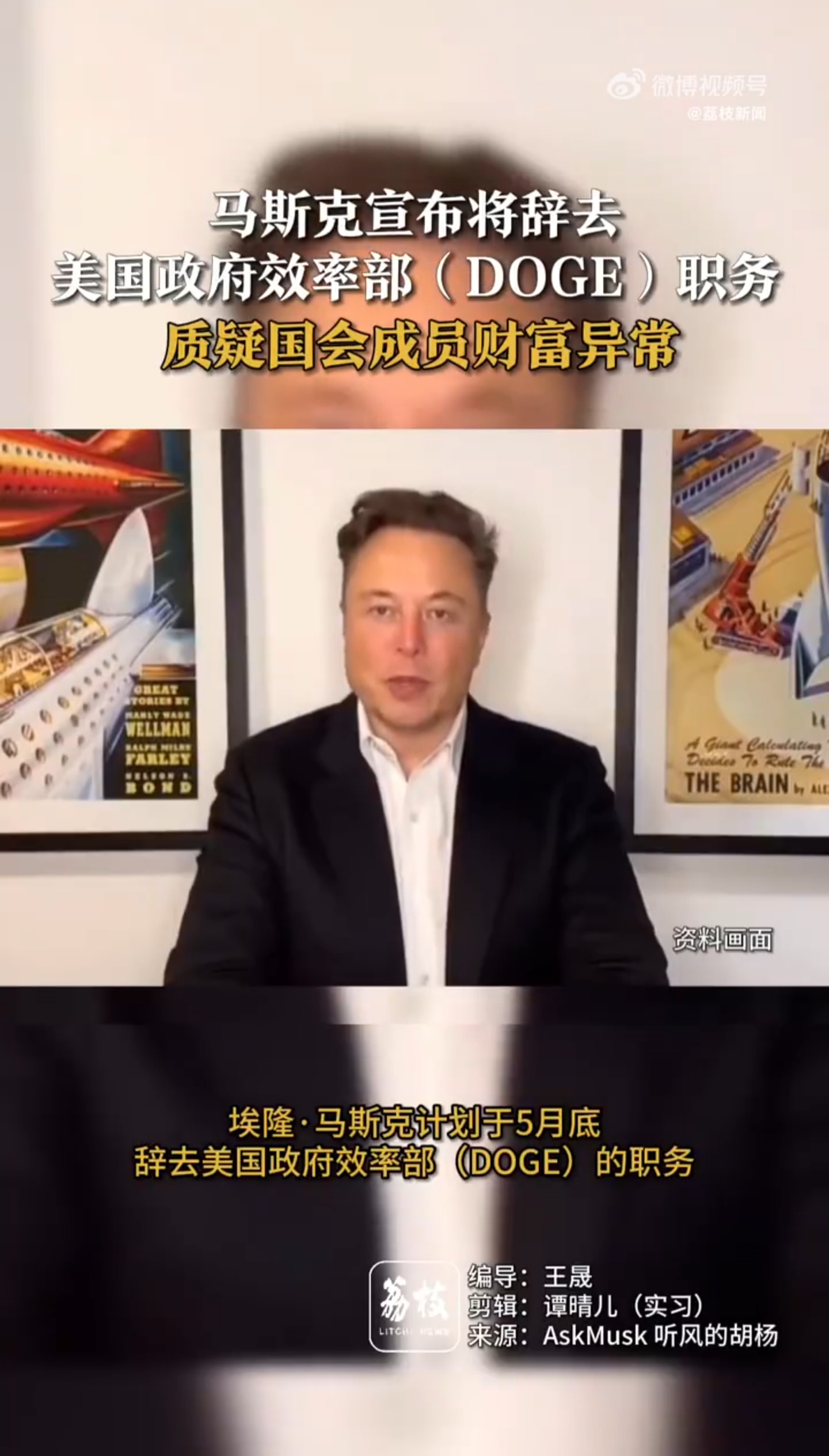 马斯克再次发推，美联储瞬间上上涨6.99%-九游APP