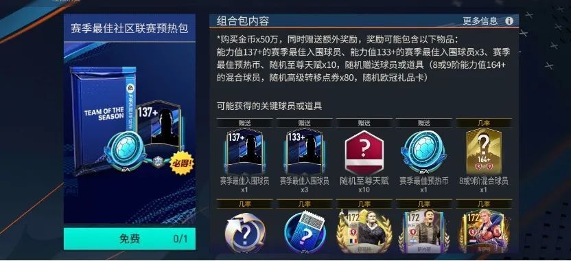 关于OP空投即将开始，参与用户将获380枚代币的信息-九游游戏