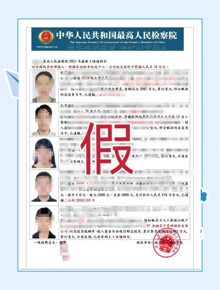 OP诈骗事件被揭穿，已有超21人被骗！！