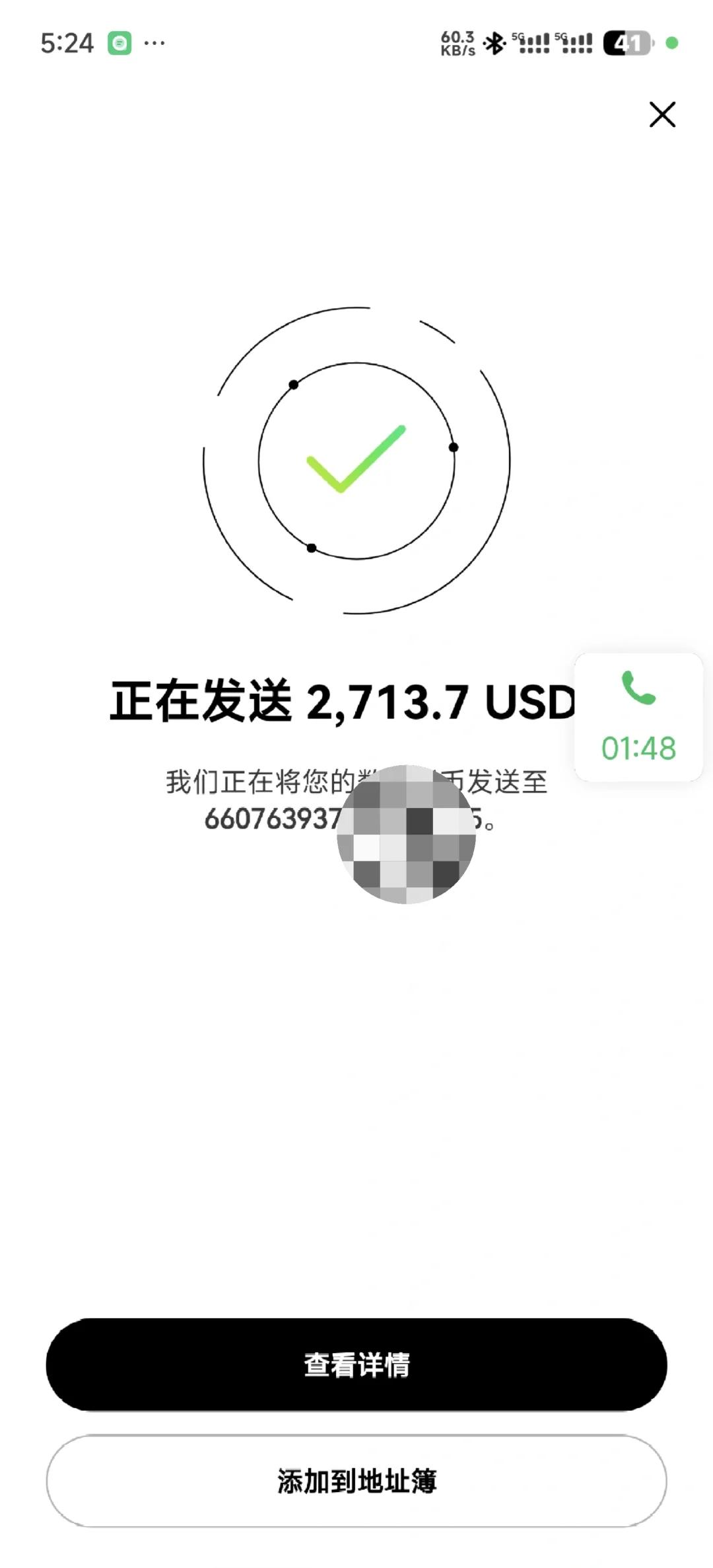 SOL空投即将开始，参与用户将获USDT枚代币，引发热议