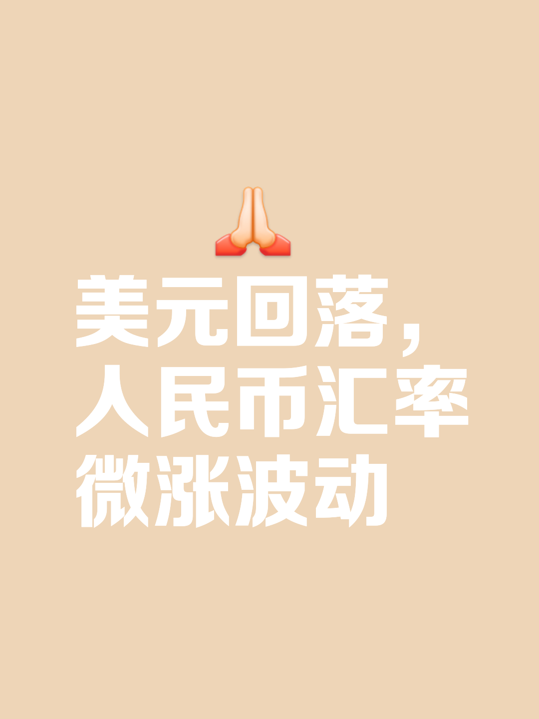 Polkadot冲破美联储美元门槛，上涨周期是否已经到来？的简单介绍-九游APP