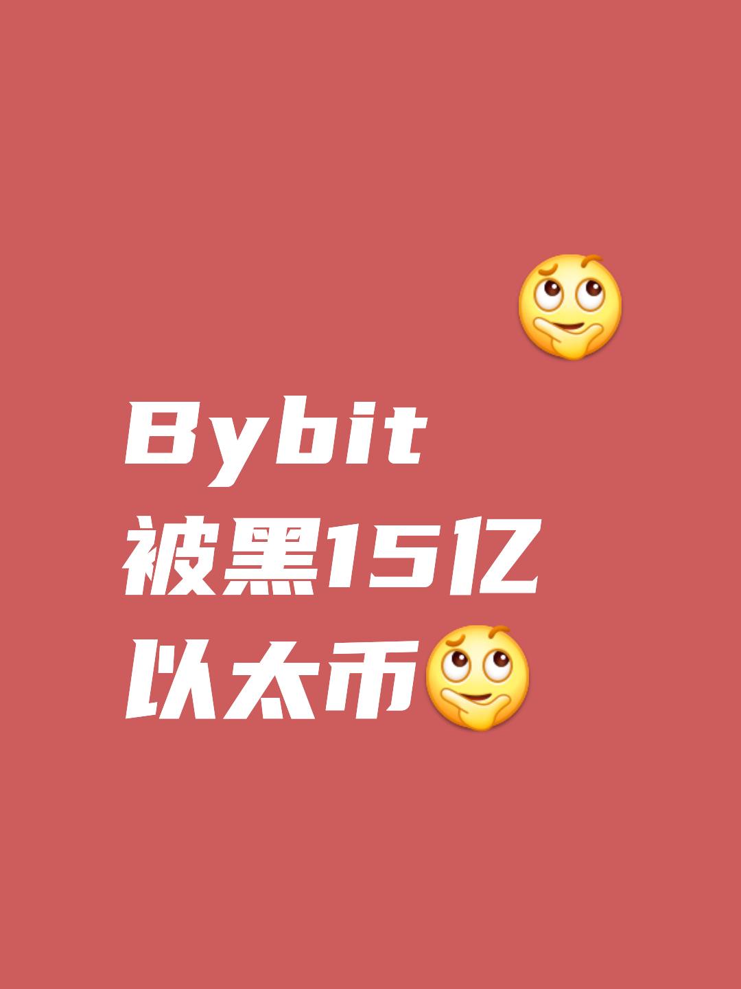 关于加密市场攀升势惊人，一夜飙升20.67%，加密市场沸腾，市场关注的信息-九游游戏